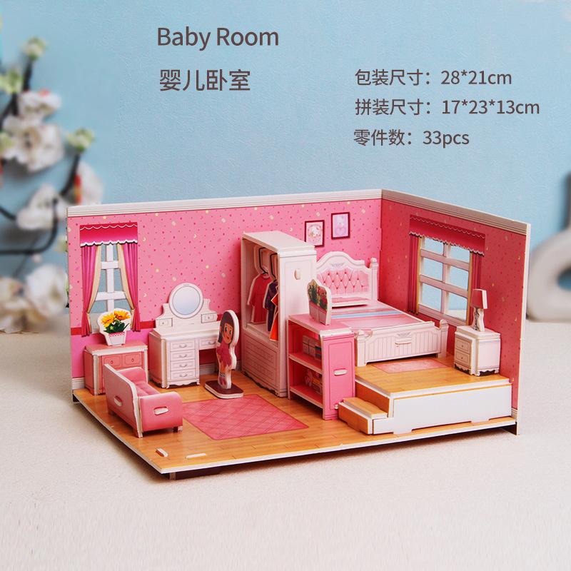 3D Бумажный дом Стереопазл Детский сад Школа DIY Ручная сборка Обучающая игрушка-конструктор Для девочек Дети WL-1690-7