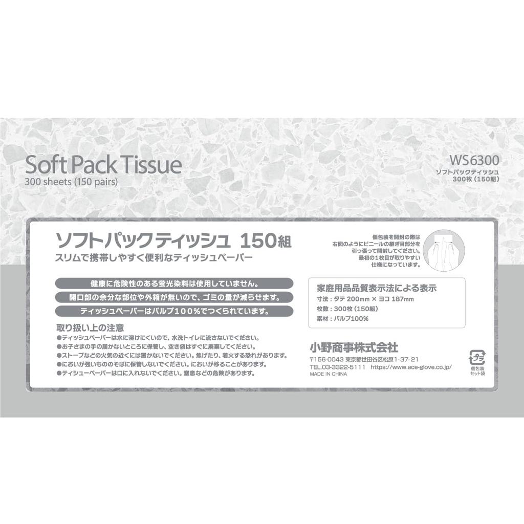 Soft Pack Tissue 300 Sheets 5 Pieces X 24 Packs [Case Sales] (150 Pairs)