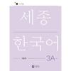 Sejong Korean 3a WorkBook  Sejong Work Book 3a  Korean Version 