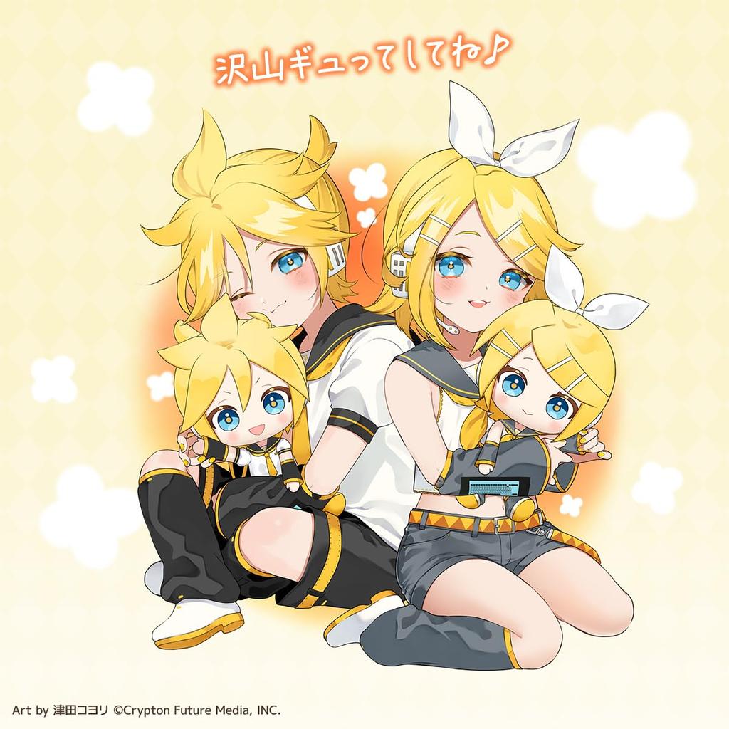 CCP Kagamine Rin and Len Plush Warm Stuffed Piapro Hatsune Warm CharaNix Toy, Animal, Characters, Miku, Vocaloid, Cute, Character, KS-AN89-VRI