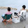 Portable Outdoor Folding Moon Chair
