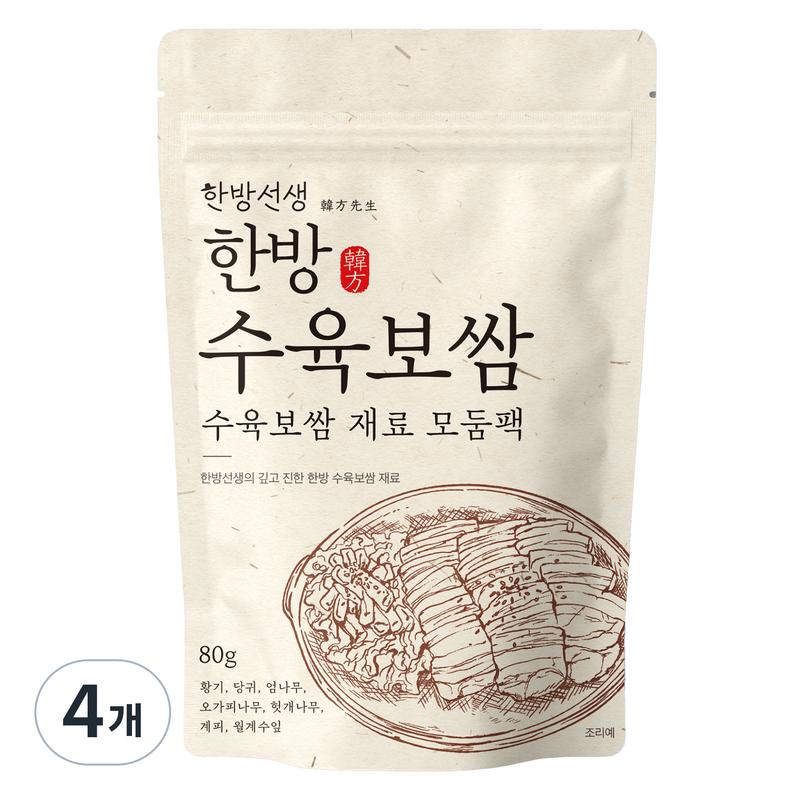 Oriental Medicine Teacher Boiled Pork Bossam Ingredients Tea Bags, 80g, 4