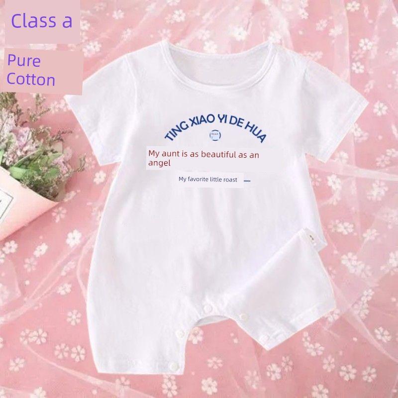 My Aunt and Aunt Are the Most Beautiful Baby Pure Cotton One-Pieces Romper Newborn Rompers Onesie