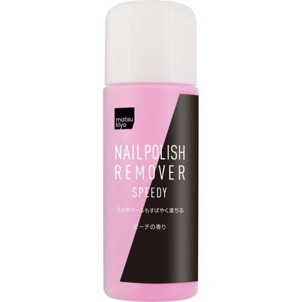 Matsukiyo Nail Remover Speedy 220ml