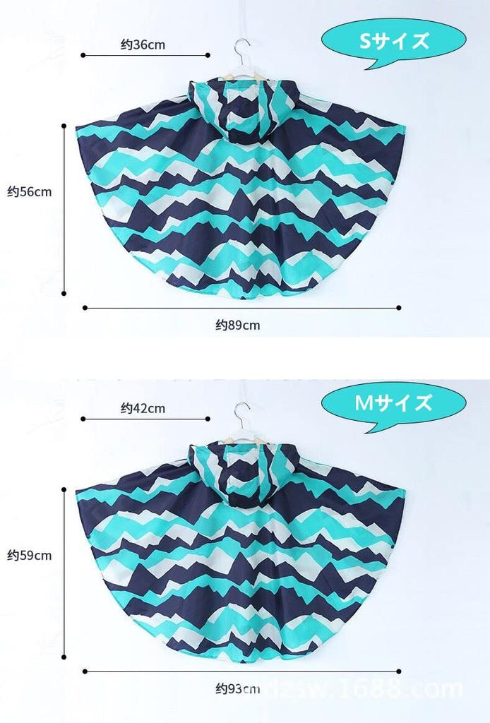 JYZ Подходит для школьников и водонепроницаемый с хранением дождевик для поездок на работу, размер M, детский дождевик, сумки, для девочек, дождевая одежда, легкий,