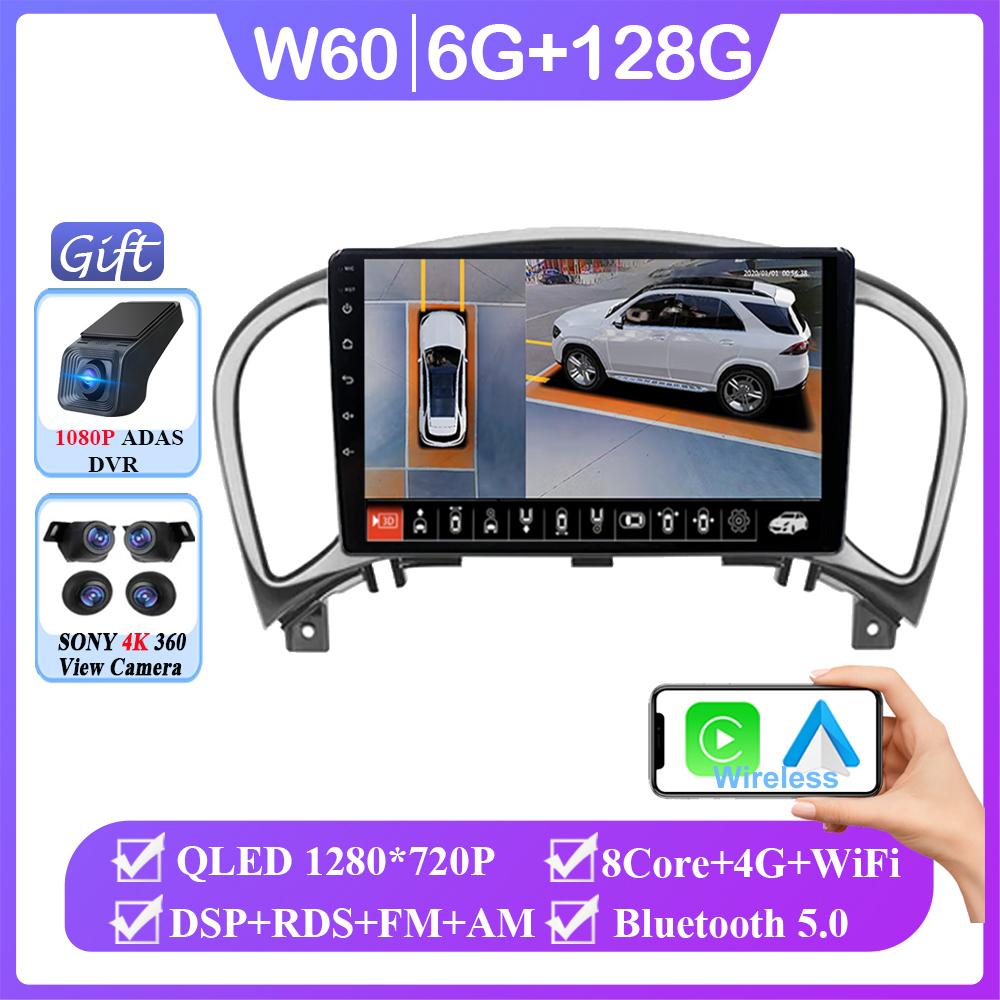 Автомобильный DVD на Android 13 для Nissan Juke YF15 2010 - 2014 Беспроводной Carplay Автомагнитола Стерео Мультимедийный плеер GPS-навигация НЕ 2din