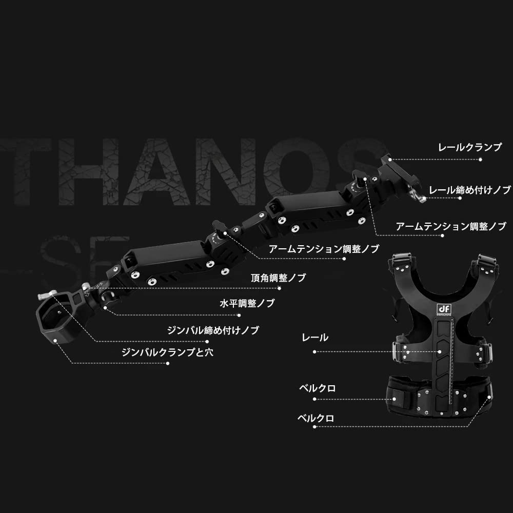 DF DIGITALFOTO Ручной стабилизатор Поддержка Поддержка Жилет Риг Совместимый с DJI Filmmaker Kit Arm Pro Система стабилизации для Видеографа ZHIYUN Crane