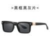 Square sunglasses for men, suitable for vacations, parties, and outdoor activities; sun-protective sunglasses for women