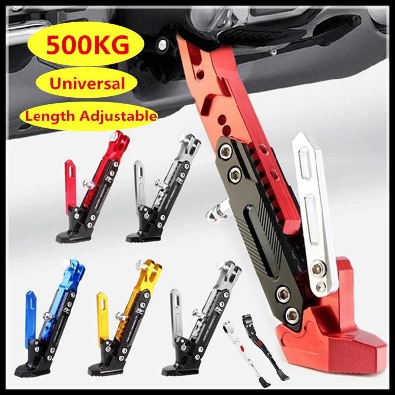 Motorcycle Adjustable CNC Metal Foot Bracket Kick Side Bracket Durable Corrosion Resistant Bracket Motorcycle Stand Accessories