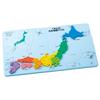 Kumon Publishing (KUMON PUBLISHING) Kumon's Japan Map Puzzle Educational Toy Toy 5 Years Old and Up KUMON PN-33