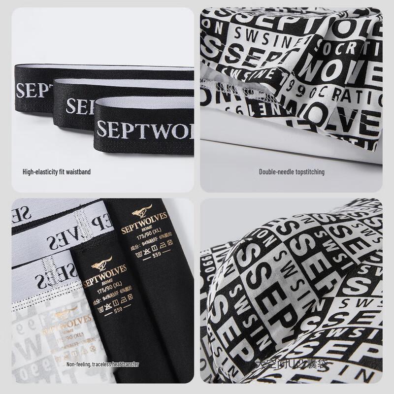 SEPTWOLVES Мужские антибактериальные трусы-боксеры 7A с принтом букв, 3 шт.