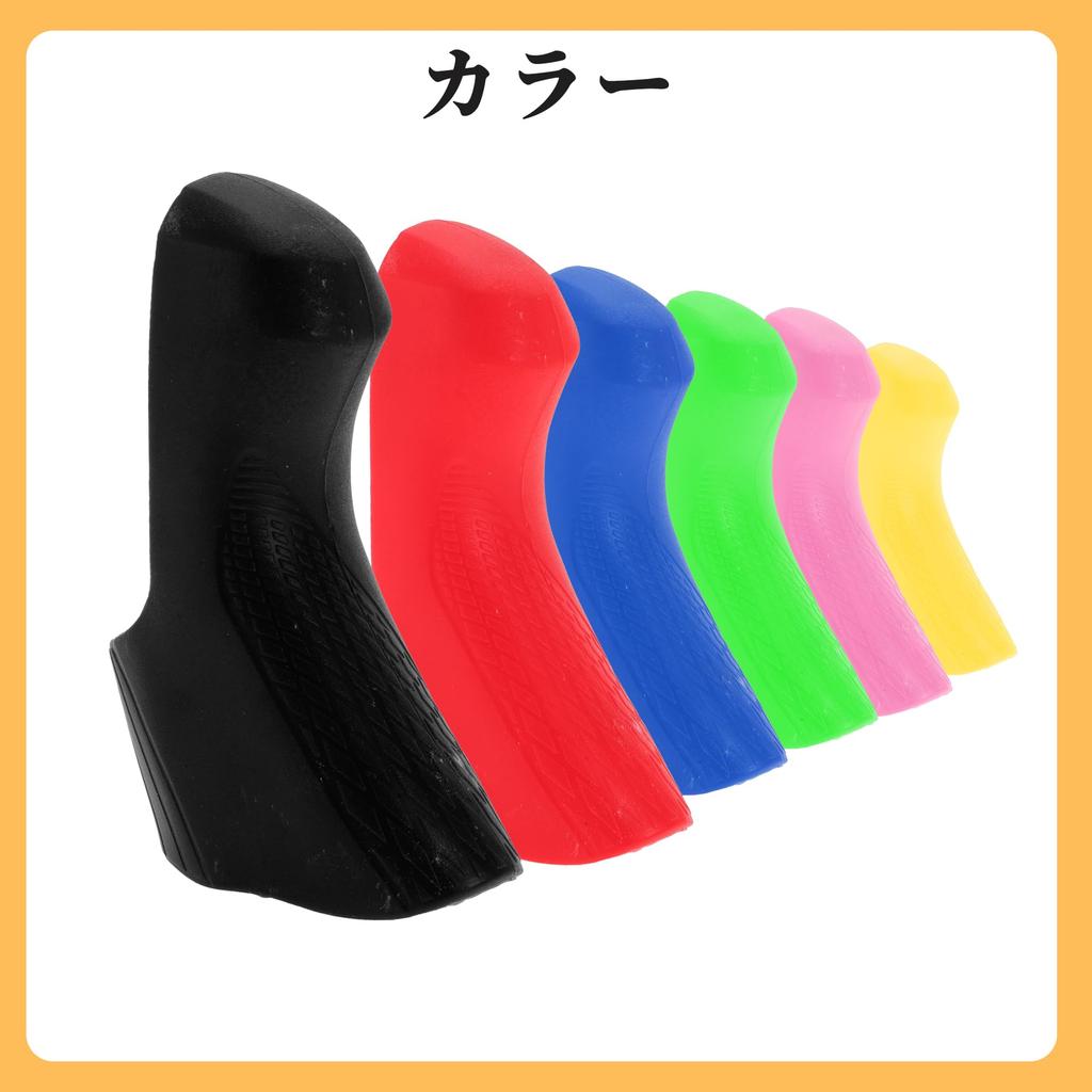 BULLSPANN 1 пара велосипедный тормозной рычаг переключения передач для шоссейного велосипеда, силиконовый чехол для переключателя передач для шоссейного велосипеда, красный чехол, чехол, ST-4700/5800/6800,