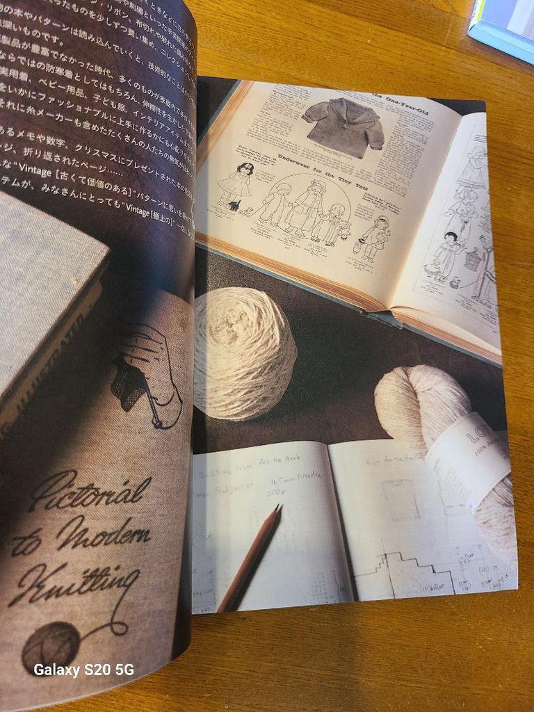 [Б/У] Винтажная книга выкроек Книга по вязанию: Вязание в стиле MOORIT