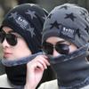 Зимний набор: шапка и шарф со звездой. Вязаный шарф-снуд, шапка-бини для мужчин. Корейский стиль. Для езды.