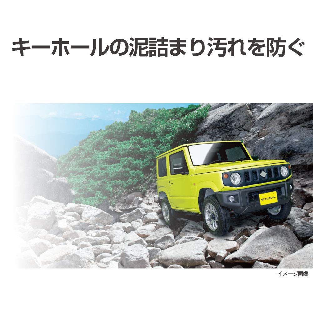 Seikou Sangyo EXEA Jimny Sierra Nomad JB64 JB74 JC74 Крышка замочной скважины Прочность EE-217