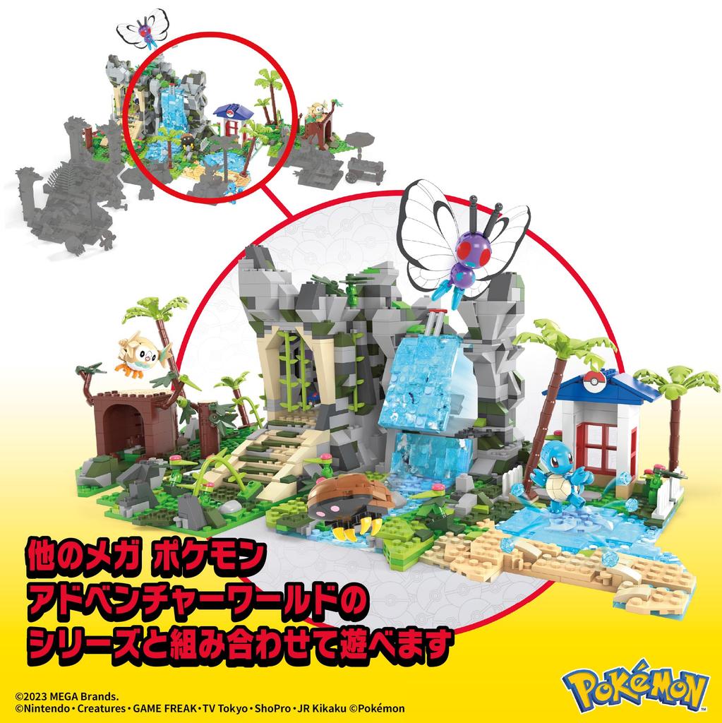 MEGA Pokemon Adventure World Великолепное приключение с набором покемонов, который создает блоки возрастом 1362 года и HHN61 ~ Креативные водопады, пещеры,