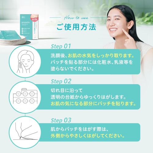 НОВЫЕ патчи для активного ухода за кожей 60 шт. (15 шт. x 4 листа) [Версия Eco Pack] Набор Proactive Pack Makeup Concealer Possible Concealable Cica Cica