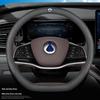 Premium Genuine Leather Steering Wheel Cover for Denza D9dmi, Z9GT, N7, N8L, and Intelligent Driving Versions