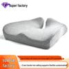 Эргономичная подушка-поддержка поясницы из пены с памятью для длительного сидения и улучшения осанки
