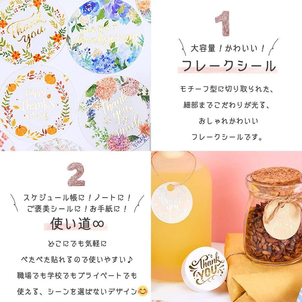 Привет привет золотая фольга цветок благодарности разноцветный цветочный круглый 92 2112sl115 наклейки, хлопья, тиснение, блестки, ты, букет, дизайн, круг, штук,