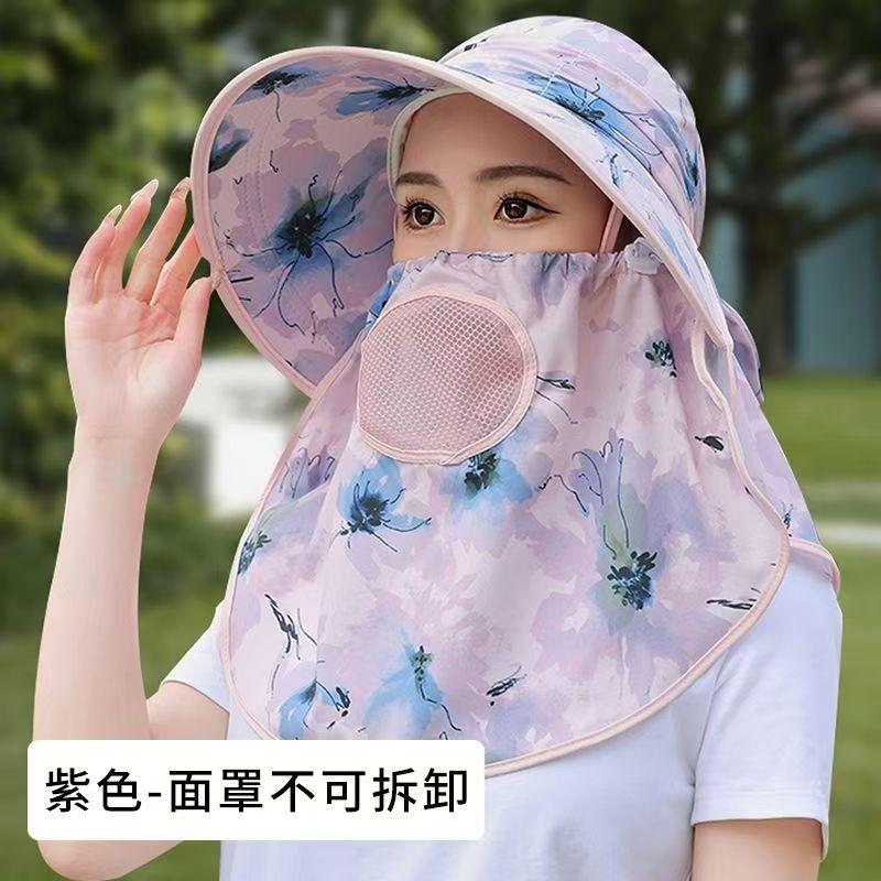 Summer sun hat women's sun protection face covering shawl hat riding face protection big eaves hat mask tea picking hat small cherry can be folded