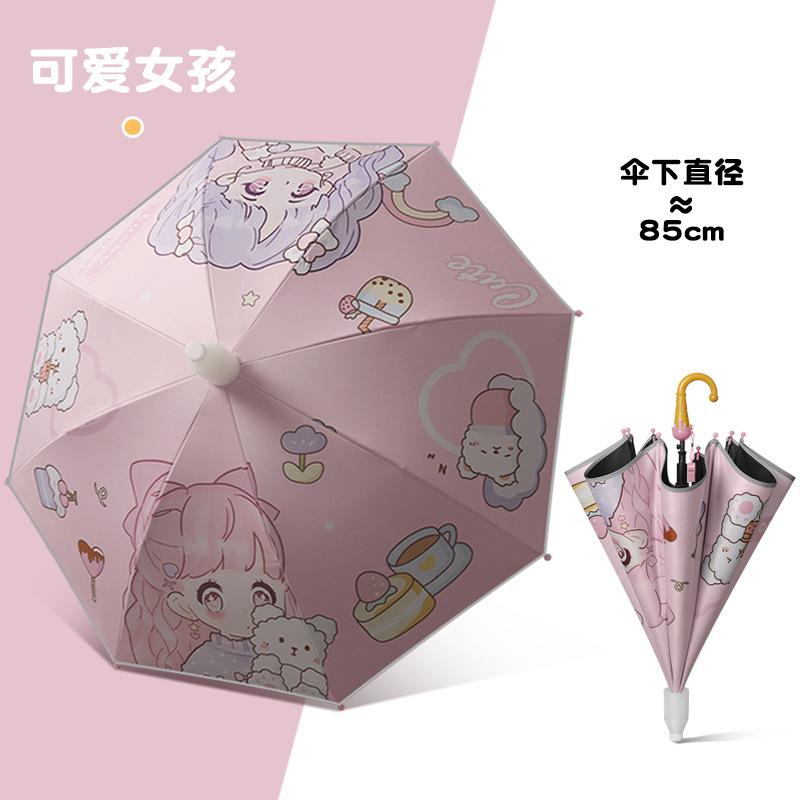 Safe Children's Umbrellas Girls Boys 5-12 Years Old Elementary School Students Essential Outdoor Thickened Reinforced Parasols for School