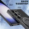 Применимо к Samsung S26Ultra чехол для мобильного телефона с теплоотводом магнитный держатель-палка S25plus противоударный защитный чехол