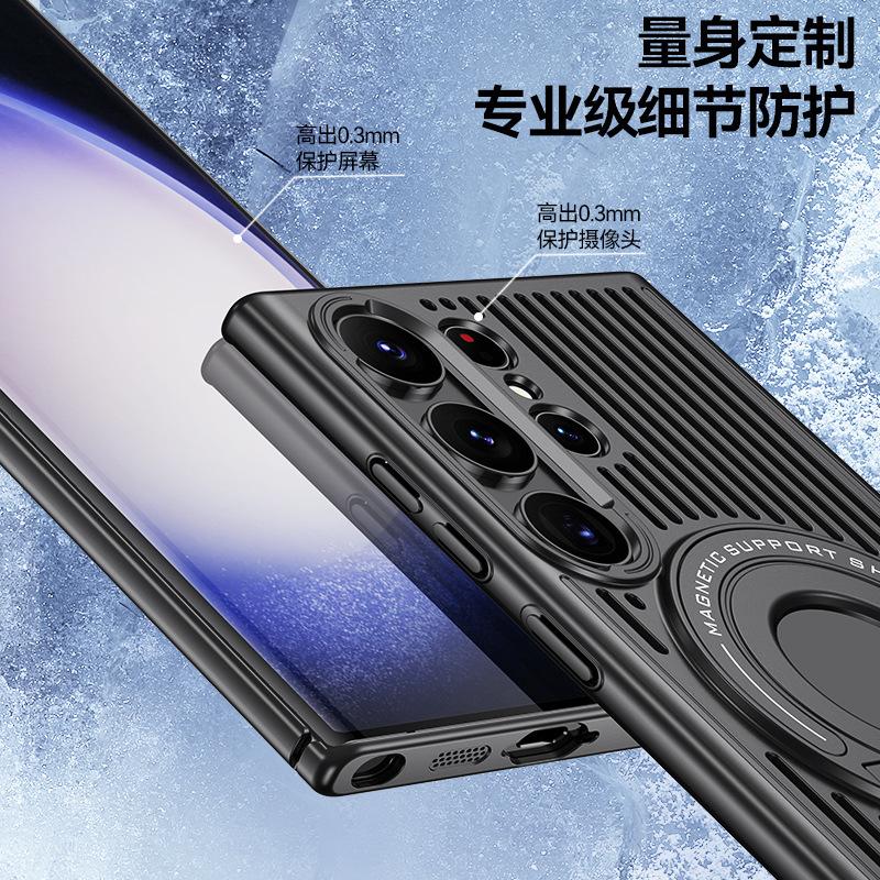 Применимо к Samsung S26Ultra чехол для мобильного телефона с теплоотводом магнитный держатель-палка S25plus противоударный защитный чехол