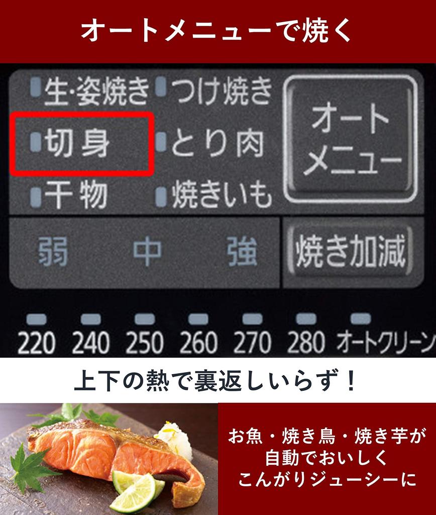 Panasonic Коптильня для рыбы, гриль, жаровня для рыбы, жареный батат, кемурантей, коричневый NF-RT1000-T