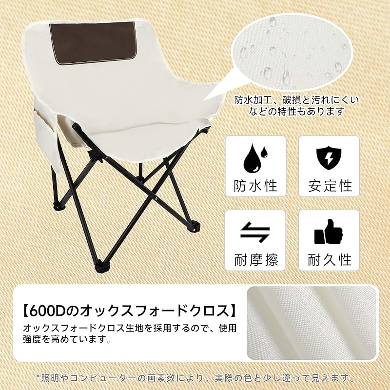 KOMCLUB стул для отдыха на природе, стул для кемпинга, компактный, легкий, складной. Раскладывается и складывается за 1 секунду. Спинка из ткани Оксфорд с карманом. Сумка для хранения.