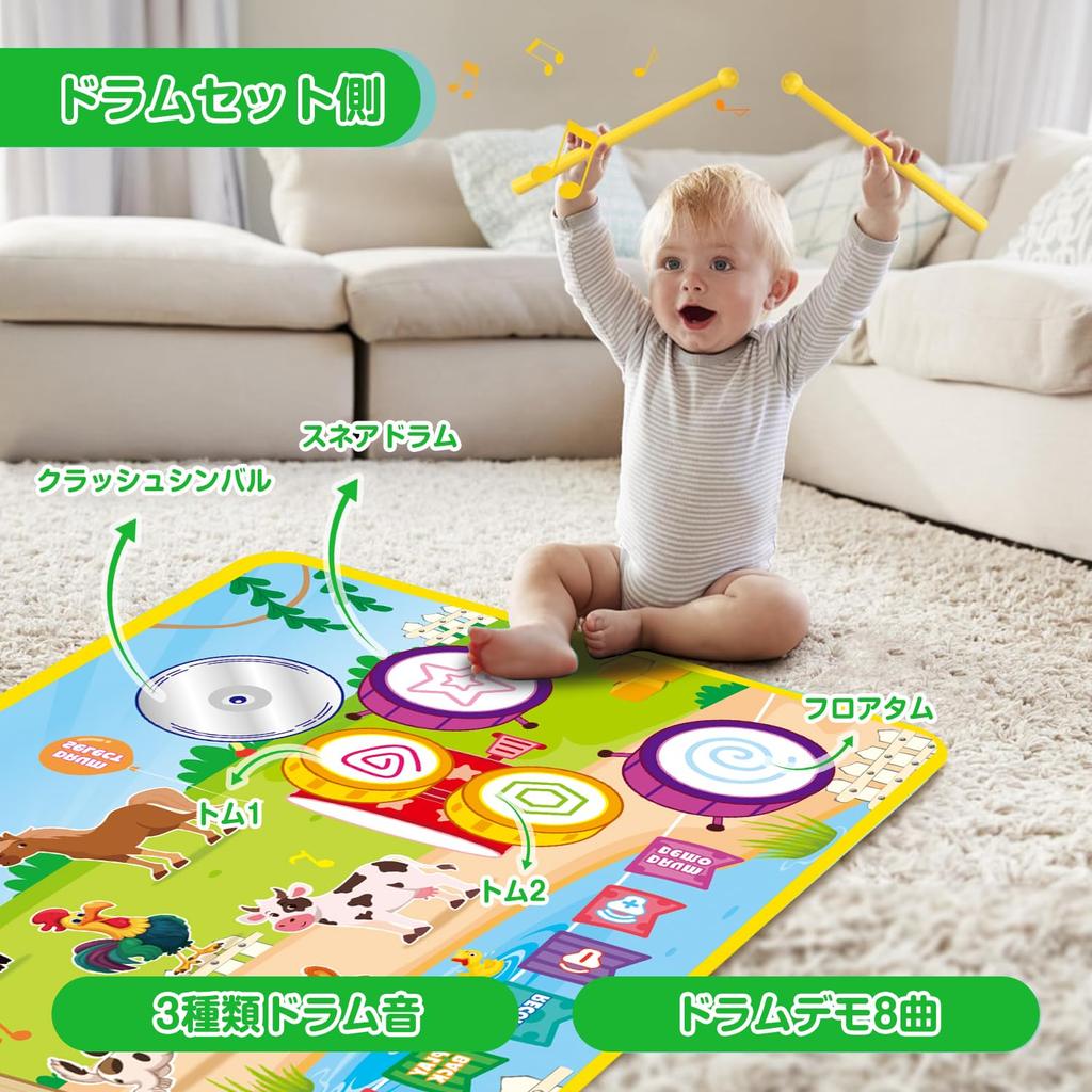 Piano Mat Toy Drum Set Multifunctional Music Mat Foldable Music Mat 8 Keys 6 Animal Sounds 17 Demo Songs 6 Instrument Sounds Recording Playback Volume