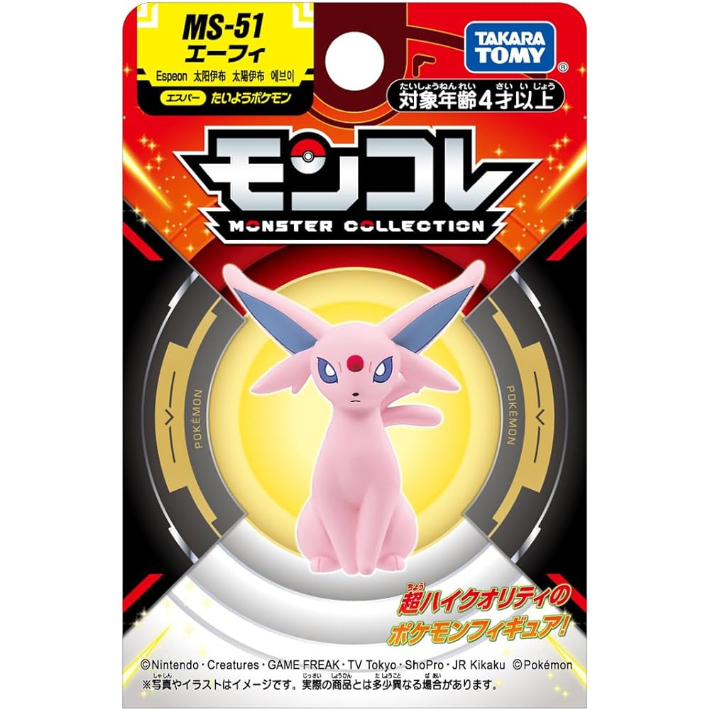 Takara Tomy Pocket Monsters Moncolle MS-51 Eevee Figure Collectible Toy