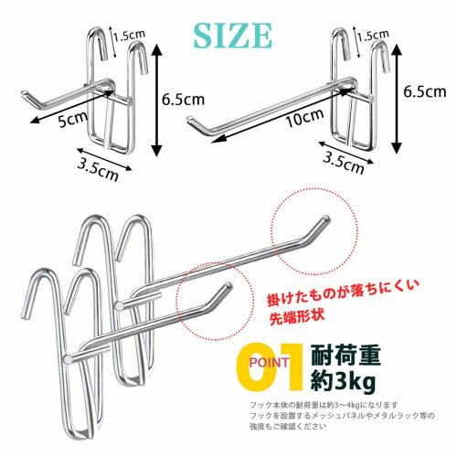 HIRAISM Net Hooks, Wire Net Mesh Panel Hanger Hooks for Storage, Display, 30-Piece Set (50mm)