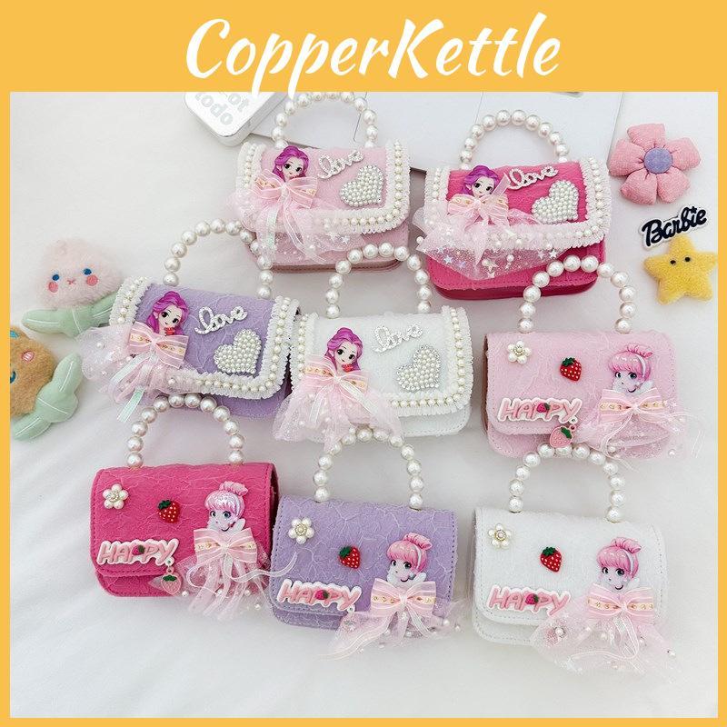 Belle Cinderella Girl Crossbody Shoulder Bag Cute Pearl Accessory Purse