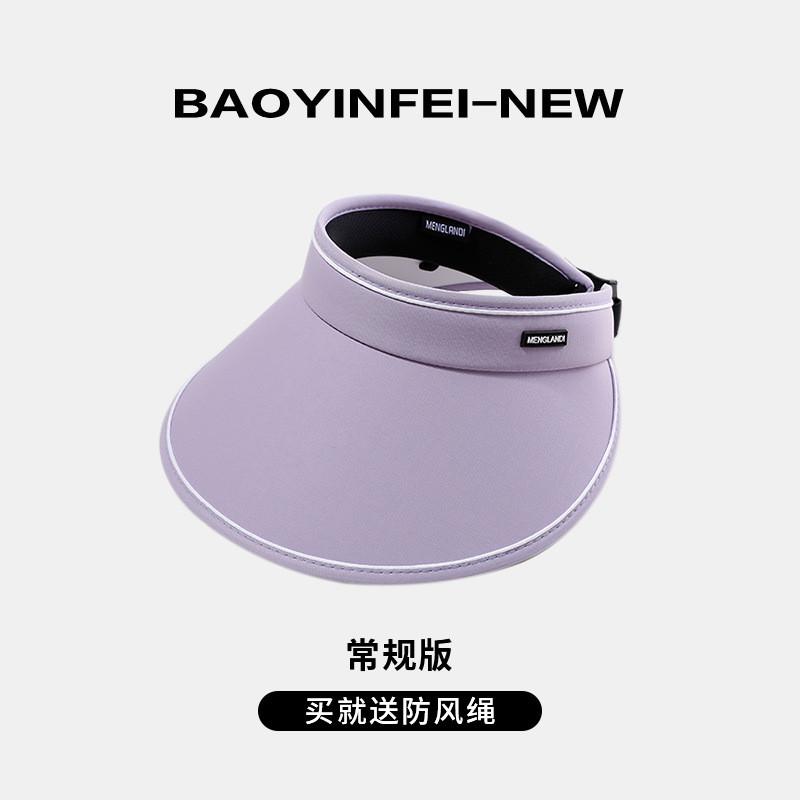 Стильная складная шляпа от солнца с защитой от УФ-лучей, женская летняя уличная кепка с широкими полями