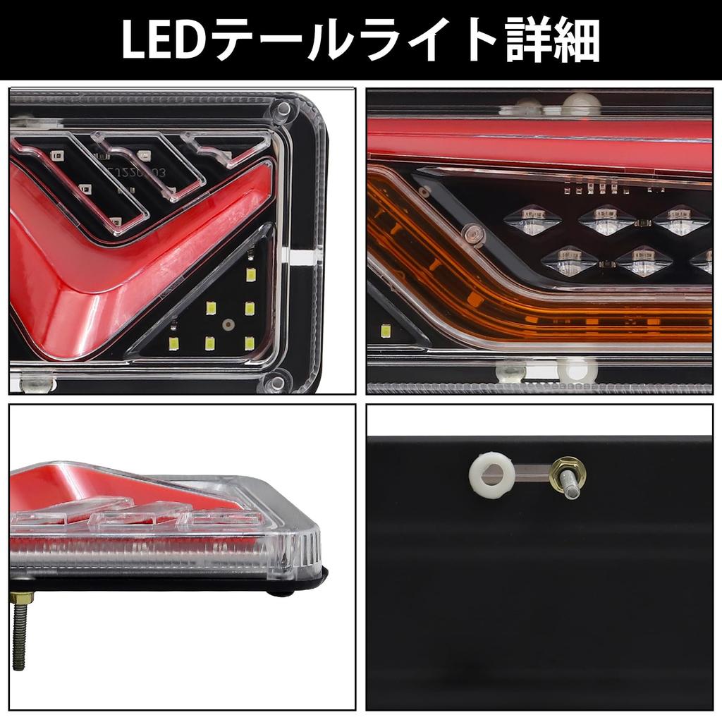 Светодиодный задний фонарь для грузовика Водонепроницаемый и пыленепроницаемый задний фонарь Бегущий указатель поворота с кабелем для легковых и сельскохозяйственных транспортных средств - Высокая яркость, 5 функций