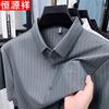 Мужская бизнес-кэжуал рубашка Hengyuanxiang с коротким рукавом в полоску из ледяного шелка