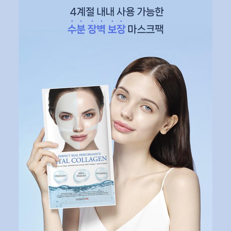 DERMAFIX Настоящая коллагеновая маска/4 типа/Укрепляющая, Успокаивающая, Осветляющая, Увлажняющая