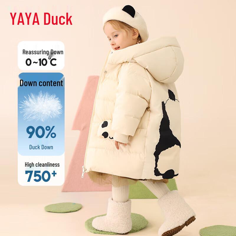 YAYA Girls' Mid-Length Hooded Down Jacket