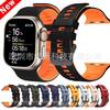 Двухцветный полосатый ремешок для Apple Watch Ultra 2 (45/46/49 мм)