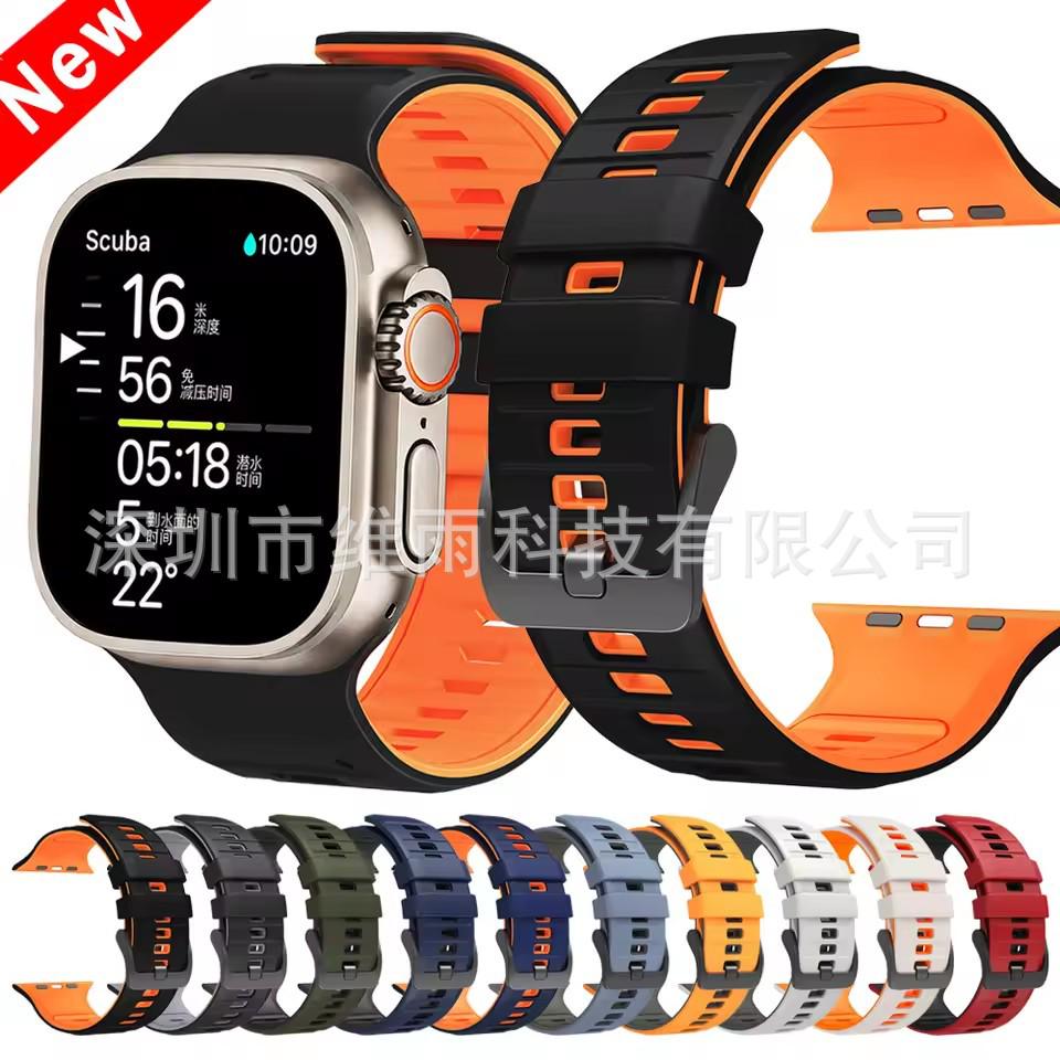 Двухцветный полосатый ремешок для Apple Watch Ultra 2 (45/46/49 мм)