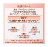 DEW Cream 30 г Увлажняющий крем