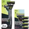 Dorco Face 5 Style Set, Razor + Razor Blade..., 2 Sets ,Korean Razor Blade