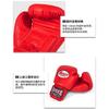 Professional Boxing Gloves Adults Men Women Muay Thai MMA Sandbag Training Combat Fight Gear