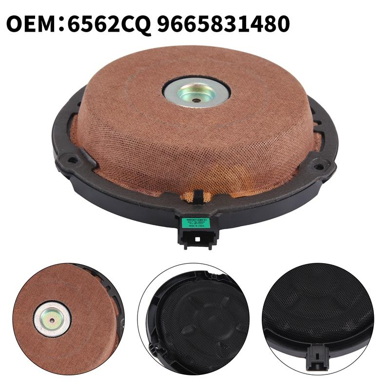 6562CQ 9665831480 Автозапчасти Динамик двери Бас Для Peugeot 308 408 508 3008 5008 Citroen C5 C4 Picasso DS4 DS5