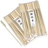 Morikuru Bamboo Yakitori SG Wonder Zone 200 18cm Skewers, Skewers, MY03-03, Skewers,