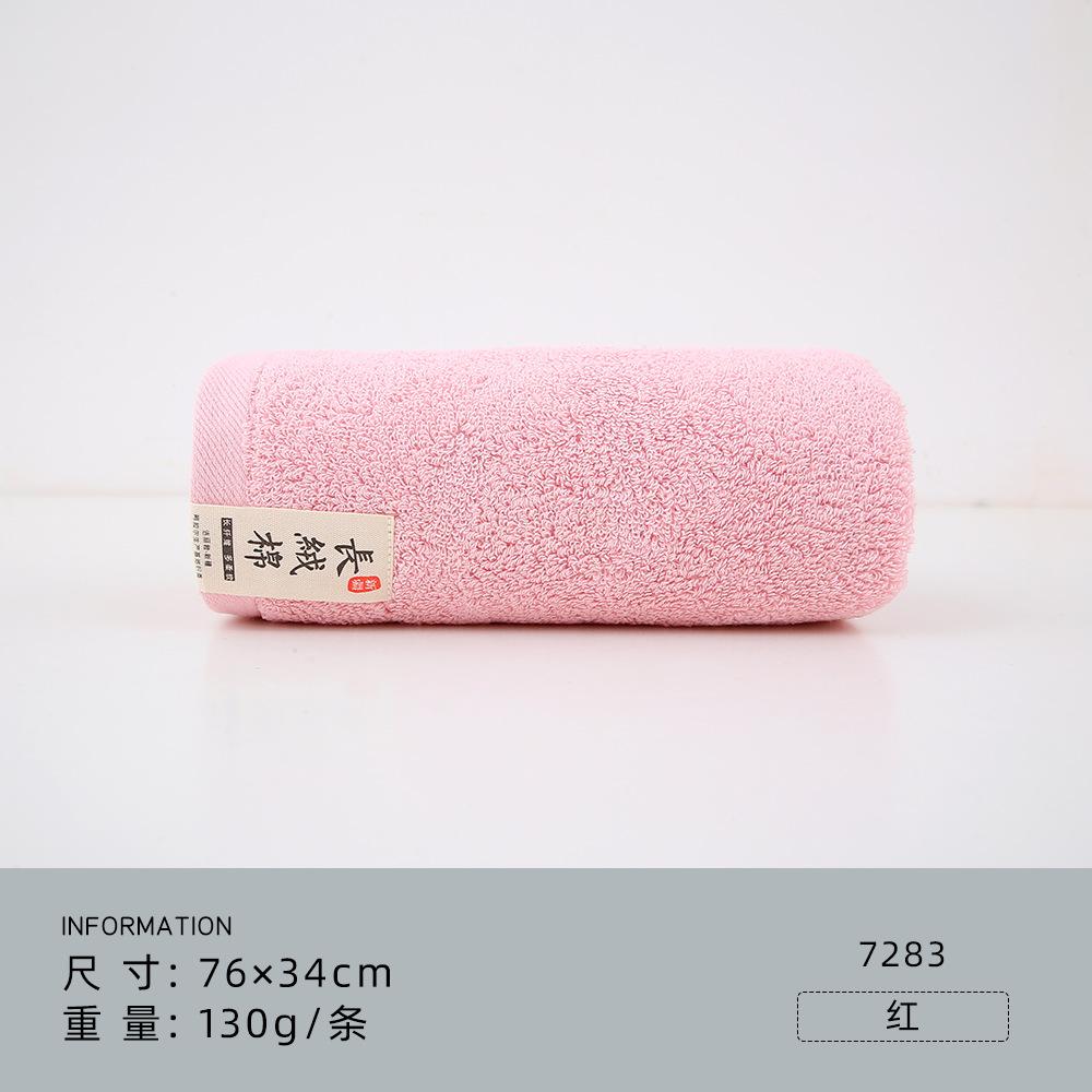 Towel 130G Xinjiang long-staple cotton thickened, soft to absorb water and does not shed hair, adult color matching face towel