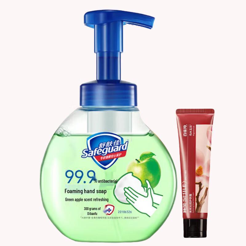 Safeguard Green Apple Foaming Hand Wash & Hand Cream Set