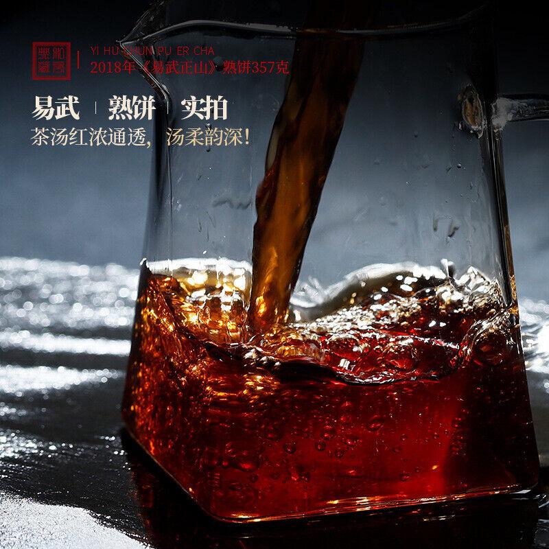 357 г Готовый чистый спелый чай Ихучунь Юньнань Мэнхай Иу Чжэншань Мастер