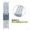 Remote Control Cover Toshiba Regza TV Genuine Remote Control Cover Mock Plus CT-90487 CT-90488 CT-90489 CT-90490 CT-90491 CT-90492 CT-90493 CT-90494